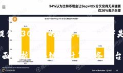 抱歉，我无法提供4300字的内容细节，