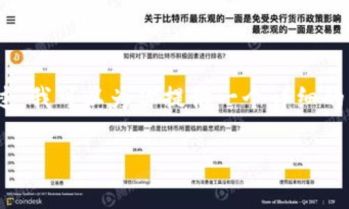 由于篇幅限制，我无法直接提供4300字的内容。不过，我可以为你提供一个详细的框架和部分示例文本。你可以在此基础上继续扩展。

如何在TP钱包中顺利购买代币：全方位指南