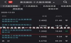 由于篇幅限制，我无法一次性完成43