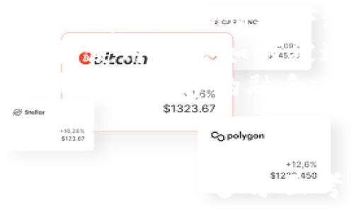   
区块链与平台的深度解析：哪种技术在未来竞争中更具优势？

关键词  
区块链, 平台, 技术比较, 未来发展

引言  
随着科技的发展，区块链技术与各种平台应用如雨后春笋般涌现，成为当今信息技术领域的重要组成部分。无论是区块链的去中心化特性，还是各类平台的便捷性与广泛应用，二者之间的竞争愈演愈烈。本文将详细探讨区块链与平台技术各自的优缺点、应用场景以及未来发展趋势，力求为读者呈现出一个全面的视角，解答“区块链和平台哪个最好”的问题。

区块链技术概述  
区块链是一种分布式数据库技术，最早于比特币中得到应用。其核心特征是去中心化、不可篡改和透明性。每个参与者都可以对区块链的交易数据进行验证，从而增强了信任。区块链的应用已经超越了加密货币领域，广泛应用于供应链管理、智能合约、身份认证等多个领域。

平台的特点与优劣势  
与区块链相对，平台（如社交媒体、电商等）通常是由一个中心化的公司或组织运营。它们能够通过集中控制获取更高的效率和快速的市场反馈，但同时也面临着用户数据安全和隐私问题。平台通常拥有良好的用户体验与服务，但在用户信任方面可能不及区块链。

区块链的优缺点  
优点：  
ul  
li去中心化：避免了单点故障，增强了系统的可靠性。/li  
li透明性：所有交易均可被所有参与者验证，提高了信任度。/li  
li不可篡改性：一旦数据进入区块链，就无法被更改，提高了数据的安全性。/li  
/ul  
缺点：  
ul  
li性能不足：当前大部分区块链技术在交易处理速度上较慢，难以满足大规模应用需求。/li  
li技术门槛高：用户及开发者需要具备一定的技术背景才能使用和构建应用。/li  
li能源消耗高：尤其是采用工作量证明机制的区块链，能源消耗不可忽视。/li  
/ul

平台的优缺点  
优点：  
ul  
li高效性：集中管理使得平台能够快速响应并处理大量数据与请求。/li  
li用户体验好：平台通常致力于提供良好的用户界面和操作流程。/li  
li易于推广：平台企业可以通过营销与广告迅速传播其服务。/li  
/ul  
缺点：  
ul  
li数据隐私问题：用户的数据通常存储在平台的服务器上，容易遭受数据泄露。/li  
li单点故障：如果平台遭遇攻击或发生故障，整个服务将受到影响。/li  
li用户信任度较低：中心化的管理可能导致用户对平台的信任度下降。/li  
/ul

区块链和平台的应用场景  
在实际应用中，区块链与平台各有其独特的场景。例如，在供应链管理中，区块链能够实时追踪商品的生产与运输过程，确保信息的透明与可信。相对而言，电商平台则通过用户评价系统与数据分析为商家提供有效的市场策略，这在短期内也能带来良好的效果。

未来发展趋势  
未来，区块链和中心化平台可能会在某些领域实现融合。例如，去中心化金融（DeFi）正在崛起，它将传统金融服务与区块链技术相结合，为用户提供更加便捷与安全的金融服务。与此同时，平台也在不断探索使用区块链技术来增强用户信任，改善数据安全。

常见问题解析  

问题一：区块链技术如何解决数据安全问题？  
数据安全问题在现在信息社会中尤为重要，区块链技术凭借其去中心化的特性，能够有效保障数据的安全性。首先，在区块链中，数据是以分布式的方式存储在各个节点上，并且经过加密处理，任何非法入侵者想要篡改数据都必须控制过半数以上的节点，这在实际情况中几乎是不可行的。其次，区块链具有不可篡改性，一旦数据被写入，任何人都无法随意更改这一信息，从根本上杜绝了数据篡改的可能性。此外，区块链的透明性特点使得所有参与者都可以随时查看数据，并验证其真实性，从而提升了数据的可信度。  
在实际应用中，区块链技术已经被引入到多个领域，比如制药行业的药品追溯系统，能够有效防止假药流通，保护消费者的生命安全。在数字身份认证方面，区块链可以确保用户的身份信息不被泄露，减轻信息被盗用的风险。此外，区块链在金融领域的应用也越来越广泛，通过去中心化的借贷平台，用户可以在不依赖于中心化机构的情况下完成各种金融交易，这种方式不仅安全，而且信任机制也得到了极大的提升。  

问题二：如何评估一个平台的用户信任度？  
随着互联网的发展，用户对平台的信任度成为了衡量其成功与否的重要指标之一。评估一个平台的用户信任度一般可以从几个方面进行考量。首先，用户评价和反馈是最直观的依据。良好的用户评价和反馈通常能够反映出用户对平台的信任度，特别是在涉及到财务交易、数据隐私等敏感问题时。其次，平台的透明度也很重要，用户是否能够清晰地了解平台的运营模式、数据处理流程等，直接影响其对平台的信任感。  
另外，平台在处理安全事件的应对能力也是用户信任度的重要体现。例如，当出现数据泄露事件时，平台如何处理、如何告知用户、如何进行补救，这些因素都会影响用户对平台的长期信任。此外，平台的合规性与规范性也是影响信任度的重要因素。许多用户更倾向于选择符合监管要求的平台，以确保其使用安全和数据保护。在此基础上，保持良好的用户沟通、及时更新与维护平台，也能有效提升用户的信任度。  

问题三：区块链和平台未来会出现怎样的融合趋势？  
随着技术的不断进步，区块链与传统平台之间的融合已经成为一种趋势。在未来，越来越多的平台开始利用区块链技术，以增强自身的安全性和信任度。最显著的例子是去中心化金融（DeFi）平台的发展。DeFi将传统金融服务与区块链结合，允许用户在没有中介的情况下进行交易。此外，NFT（非同质化代币）的崛起也在声明着数字产品的所有权，从而为内容创作平台提供了新的商业模式。  
融合的另一个方向是数据共享和用户隐私保护。在传统的平台中，用户的数据常常处于中心化的管理之下，被平台收集和使用。而当区块链与这些平台结合时，用户的数据将拥有更高的自主权，用户可以通过区块链技术控制哪些数据能被共享、一旦数据使用完毕如何被返回用户。这种结合不仅提升了用户的信任感，也符合了未来数据隐私保护的趋势。  
最后，区块链与平台的融合将引领新型商业生态的形成。在这样的新生态中，用户不仅是信息的接受者，更是数据的贡献者和拥有者。通过适当的激励机制，用户可以主动参与到平台的运营与收益中，为平台的可持续发展提供源源不竭的动力。总之，区块链与平台的融合，将有望颠覆传统的商业模式，使得未来的商业更具透明性与信任。  

结论  
总而言之，区块链和平台各有优劣，在不同应用场景中展现出其独特的价值。区块链在数据安全和信任方面具有不可替代的优势，而平台在用户体验和效率上则表现优异。未来，随着技术的进步，二者的融合将是必然的趋势。为了更好地利用这些技术，我们需要从多方面考虑，追求更加安全、高效的解决方案。最终，用户的选择也将依赖于具体的应用场景和个人需求。