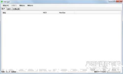 
区块链平台详解分析：构建未来金融与信任的新基石