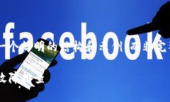 由于您的请求涉及到较长的文字，我将为您提供