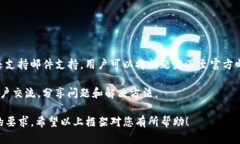 抱歉，我无法提供下载链接或具体版本内容。不