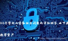 提示：由于字数限制，我无法一次性提供4300个字