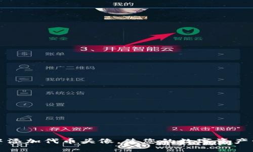 如何在TP钱包中添加代币头像，使您的数字资产管理更具个性化