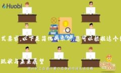 由于内容的字数限制和格式要求，以下