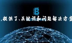 由于你的请求非常具体和复杂，涉及到长篇内容