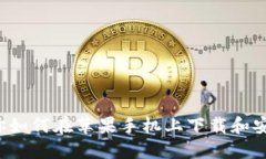 一步步教你如何在苹果手机上下载和安装TP钱包！