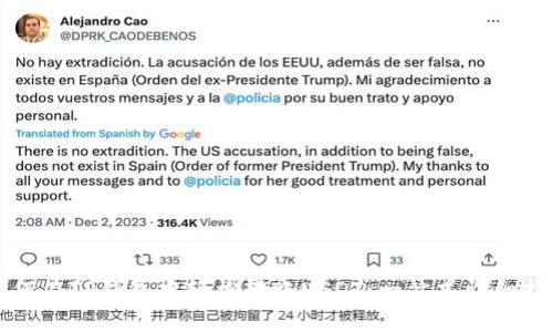 如何在TP钱包中轻松转账USDT：一站式详细指南