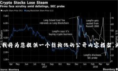 声明：由于您请求的内容需要详细的技术性和财