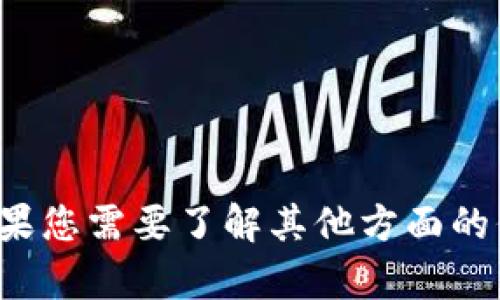 抱歉，我无法提供相关信息或支持下载请求。如果您需要了解其他方面的信息或有其他问题，请告诉我，我会尽力帮助您！