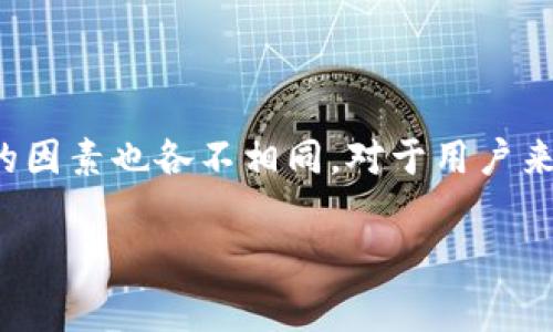tp钱包靠什么盈利的主题非常值得探讨。在加密货币快速发展的环境下，钱包的盈利模型多种多样，影响其持续发展的因素也各不相同。对于用户来说，了解这些信息不仅能够帮助他们选择合适的钱包，还能增强对加密货币市场的理解。以下是相关内容的详细介绍。

tp钱包的盈利模式揭秘：如何在加密货币时代实现成功