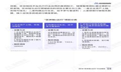 TP钱包：如何将数字资产安全高效地提