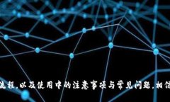   TP钱包如何直接购买加密货币：全面