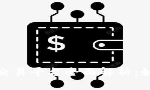 BSN区块链数字货币众筹交易平台全面解析:如何开启区块链投资新纪元