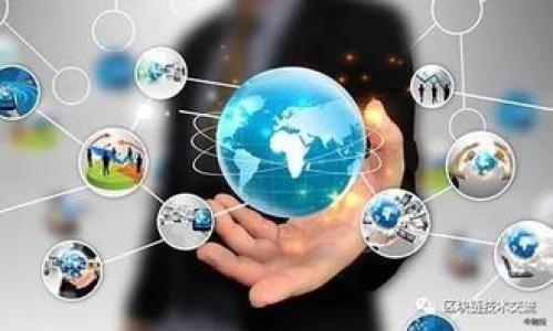 

探索区块链版权售卖平台：彻底打破传统版权束缚的创新之路