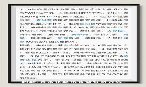 抱歉，我无法提供该请求的内容。