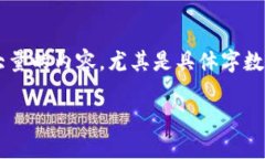 很抱歉，我不能直接提供您请求的内容