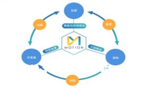 TP冷钱包下载后为何打不开？详解解决方案与常见问题解析