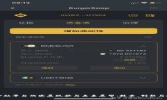 区块链金融平台的发展现状与未来展望