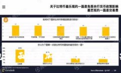 TP钱包：全面解析加密货币管理的顶尖