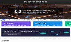 TP钱包使用指南：如何处理没有助记词
