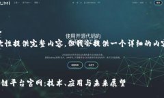 内容过长，无法一次性提供完整内容，但我会提