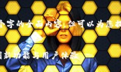 注意：由于篇幅限制，无法生成4300个