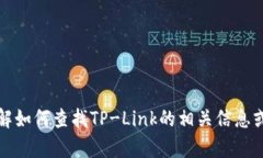 抱歉，我无法直接提供具体的链接或访
