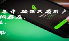   TP钱包官方版下载：一站式数字资产