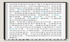 物流区块链创新平台：推动供应链透明化与效率