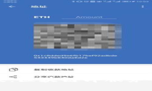 深度剖析新晨科技：区块链即服务平台的未来与机遇