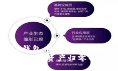 jieguo用户如何避免TP钱包币归零：全面