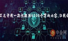 注意：以下内容是一种示范性的写作，实际文档