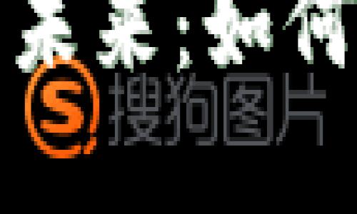 探索区块链通证平台的未来：如何革新数字资产生态系统