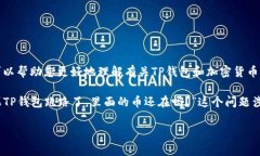 注意：在这个平台上，我不能提供直接