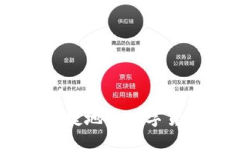 如何通过TP钱包安全便捷地将数字货币转回交易所：完整指南