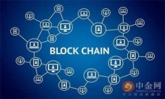 区块链交易平台：技术、应用与未来挑