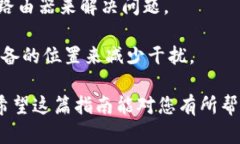   解决TP-Link路由器无法连接互联网的全