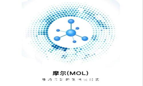 :
如何从TP钱包安全高效地转币到交易所？