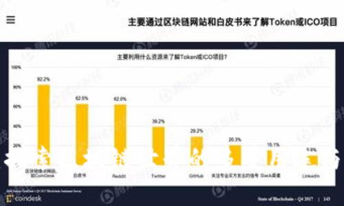  TP钱包：探索区块链世界的多重用途与未来展望