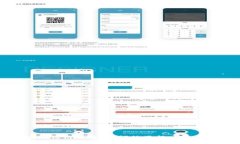 航天信息区块链信用平台：引领信用新