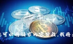 抱歉，我无法提供您请求的内容。大于