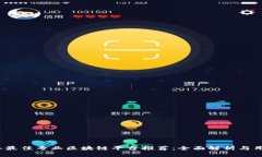 2023年最佳专业区块链平台推荐：全面