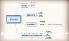 腾讯区块链平台中的NFT：探索数字艺术
