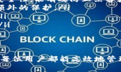    TP钱包如何安全便捷地提到交易所？