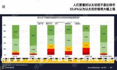 构建未来：知识资产区块链平台的机遇