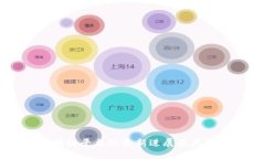 巴西区块链平台的最新进展及其未来展