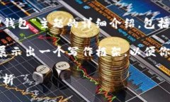 提示：根据你的请求内容，下面是一个