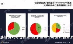 区块链游戏平台现状：技术驱动下的新
